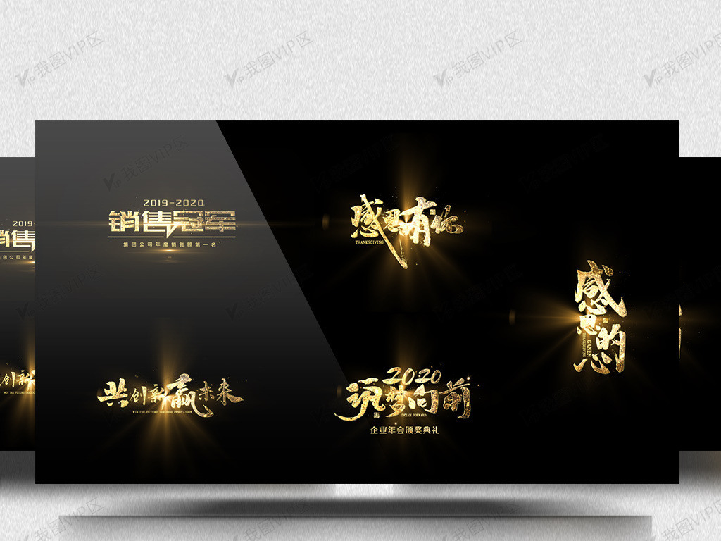 侏罗纪三角 视频缩略图