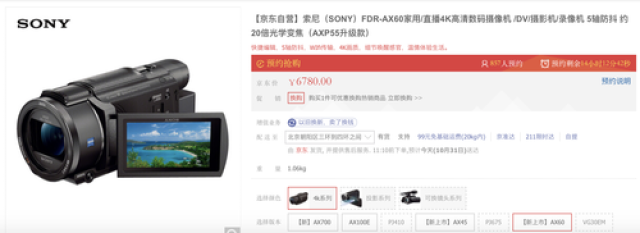 停止 视频缩略图