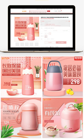 同感 视频缩略图