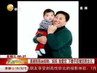 伴我闯天涯 视频海报