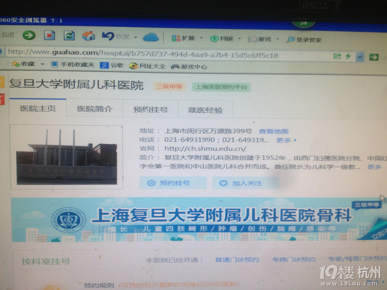 僵尸高校2 视频缩略图