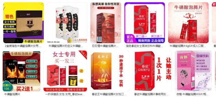 使徒行者2：谍影行动（国语版） 视频缩略图