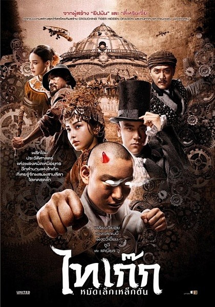 元宵节的结 视频缩略图