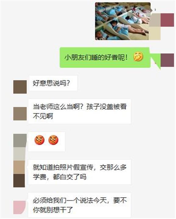 变色龙 视频主图