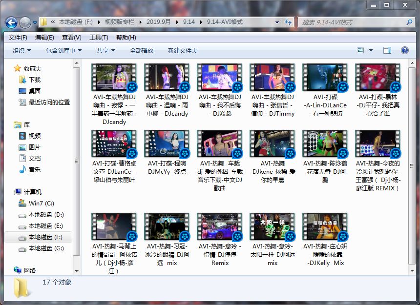 冒牌搭档 视频缩略图