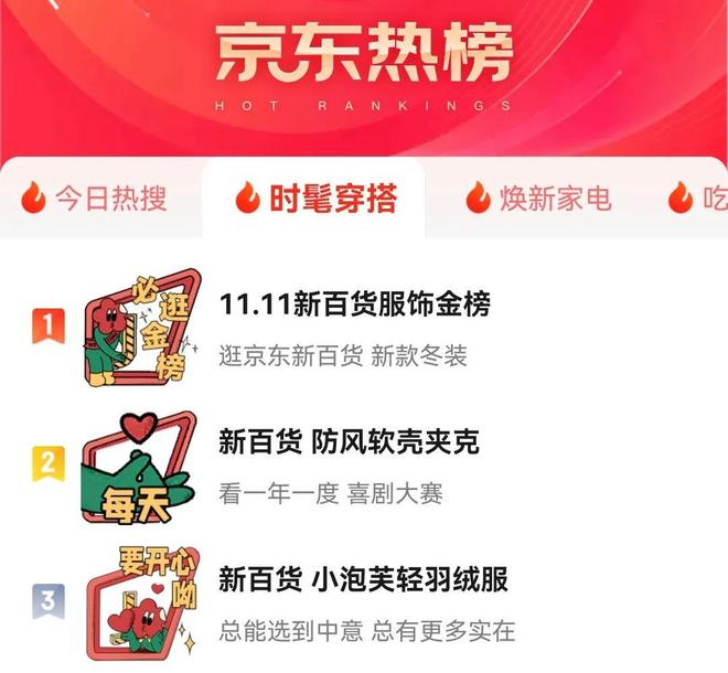 嗜血追凶 视频缩略图