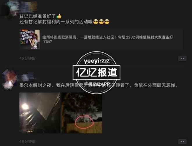 倒计时 视频缩略图