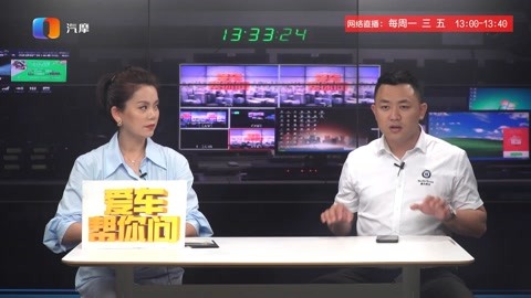 圣山村谜局 视频缩略图