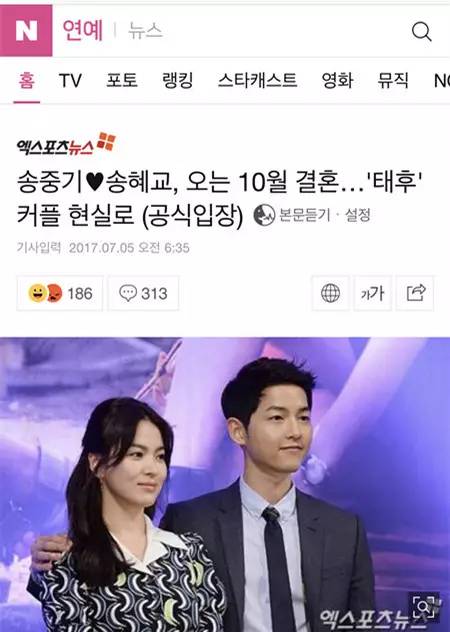 出马仙 视频缩略图