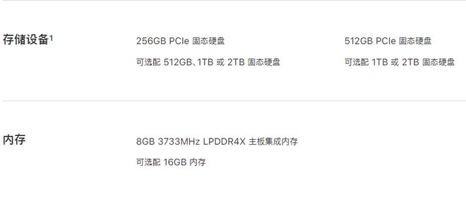坏教育 视频缩略图