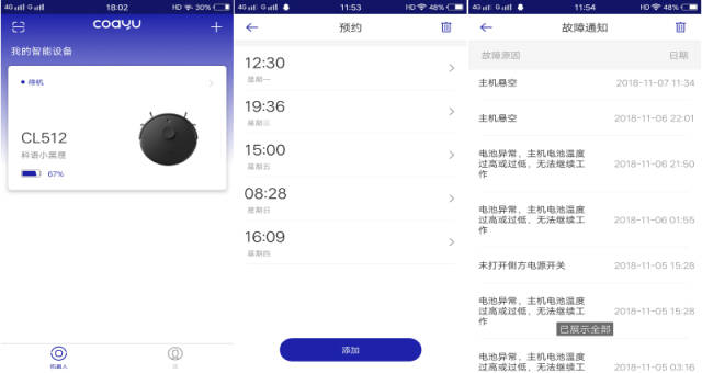 信不信由你 视频海报