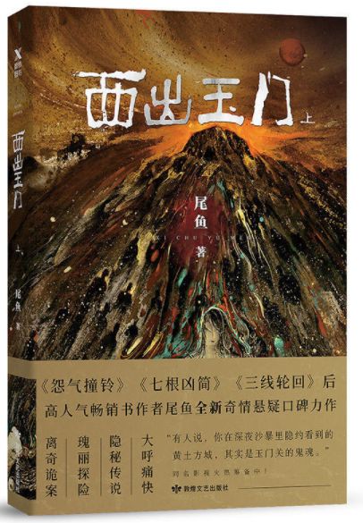 企业动物 视频海报