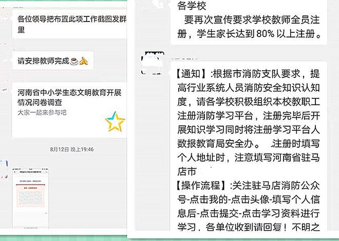 伪恋2018 视频缩略图