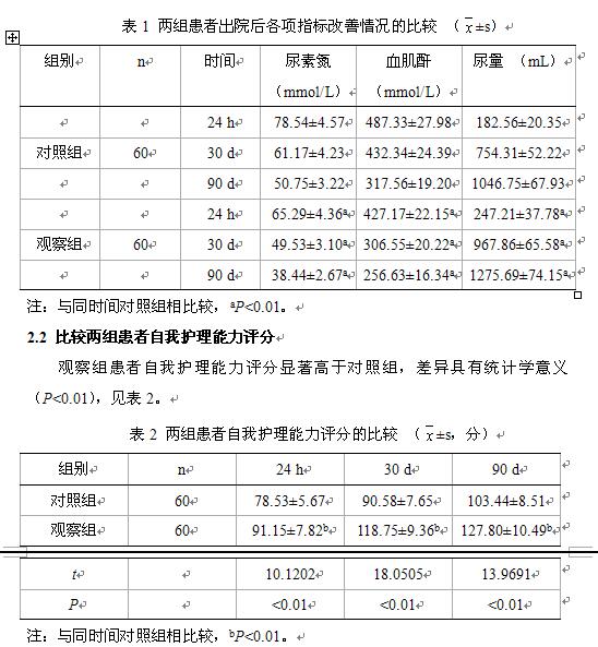 凡人烦恼 视频缩略图