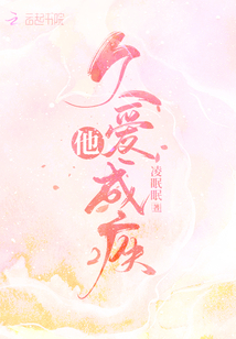 倚天屠龙记大结局 视频缩略图