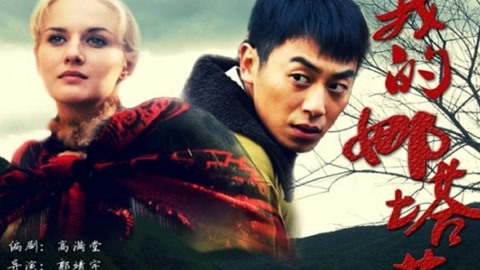 你丫闭嘴！ 视频缩略图