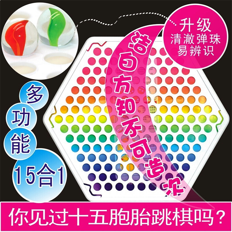 你好，妈妈 视频缩略图