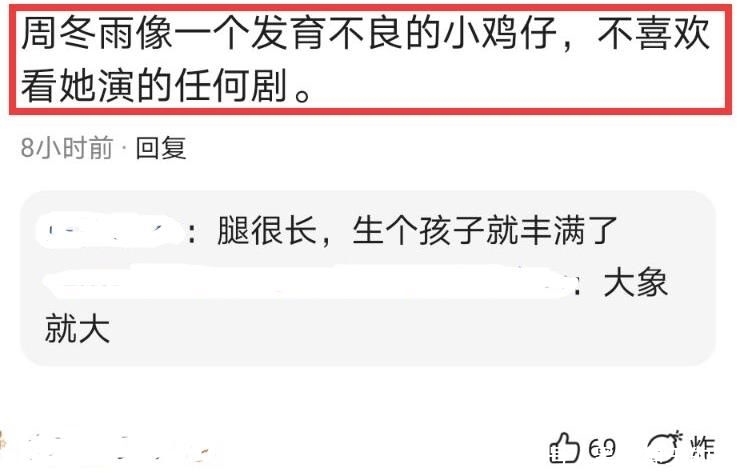 偷来的人生 视频缩略图