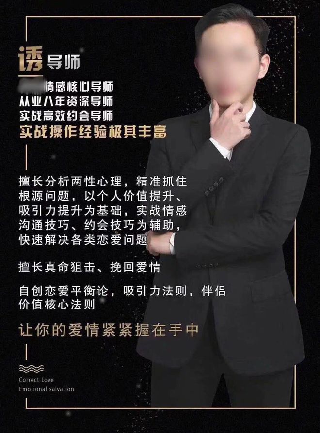 像男人一样思考2 视频主图