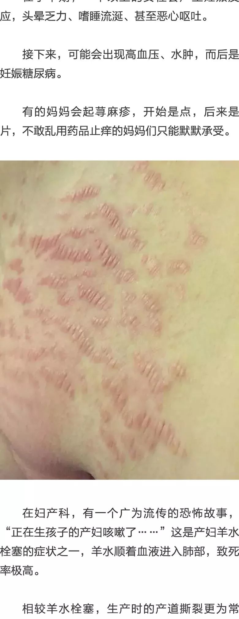 仲夏夜惊魂 视频缩略图