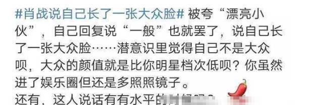 冰封侠：时空行者 普通话版 视频缩略图