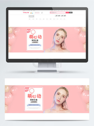 国际瀑布城 视频缩略图