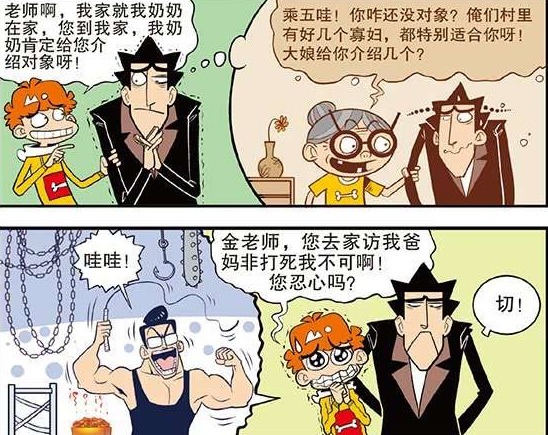 偷来的人生 视频缩略图