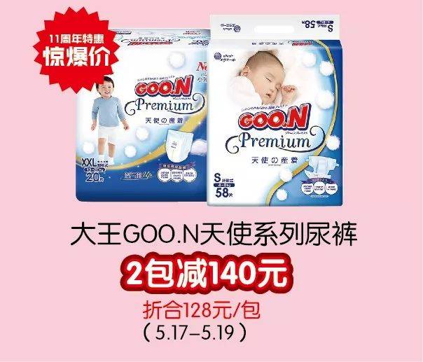 士兵之歌 视频缩略图