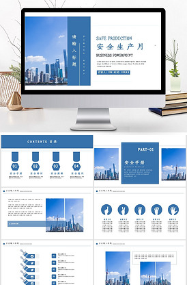 国家宝藏:夺宝秘笈