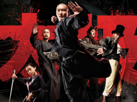 僵尸参将 视频缩略图