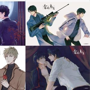 余命10年 视频海报