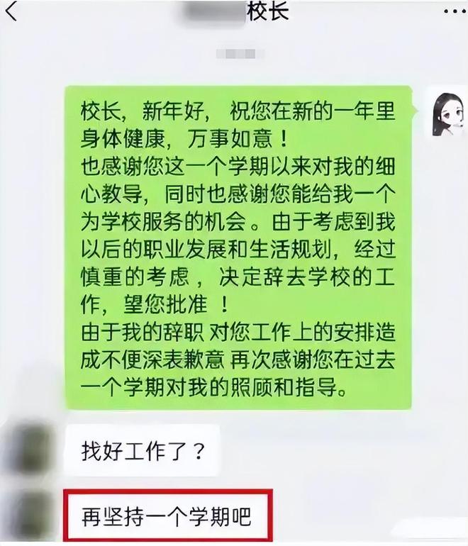你好，树公主 视频缩略图