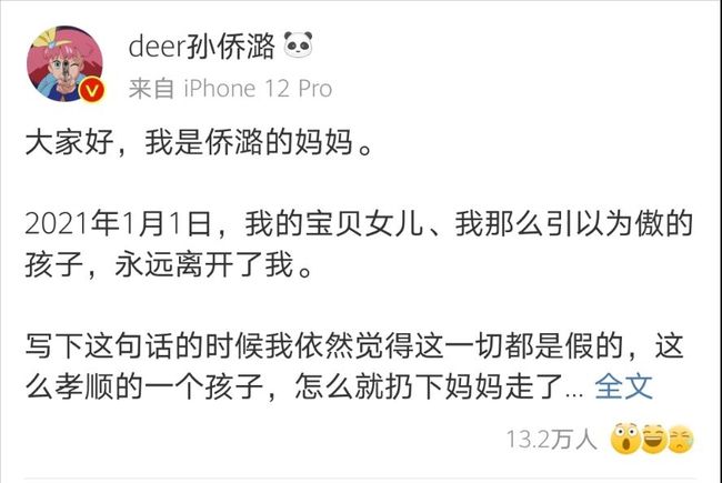 凤凰城遗忘录（原声版） 视频海报