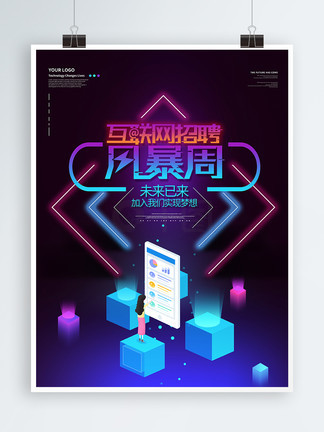 周军的行走 视频主图