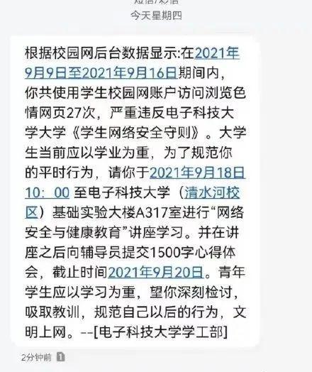 侣行攻略之确认你是我的人 视频缩略图