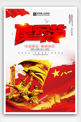 你玩什么？ 视频缩略图