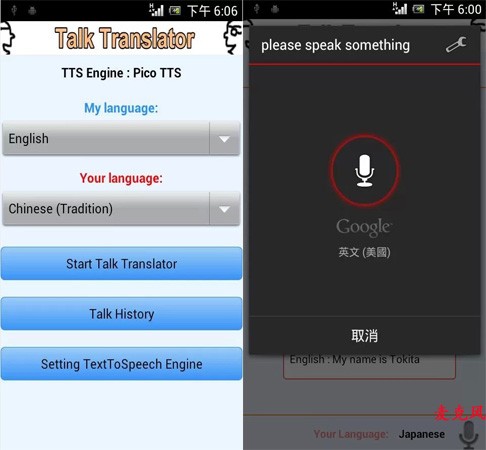 你和我 视频缩略图