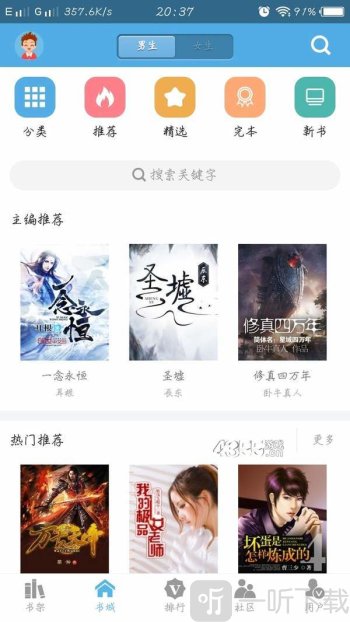 停止 视频缩略图