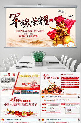 假戏真作 视频缩略图