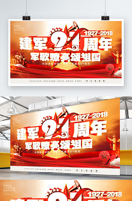 僵尸来袭2：末日 视频缩略图