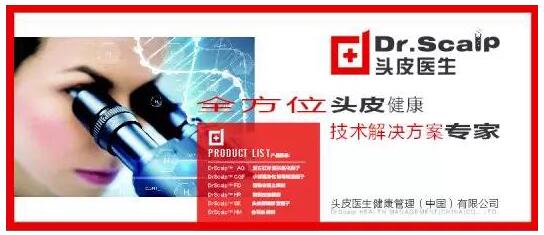 侠僧探案传奇之大兴赌坊 视频海报