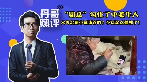 卢娜 视频缩略图