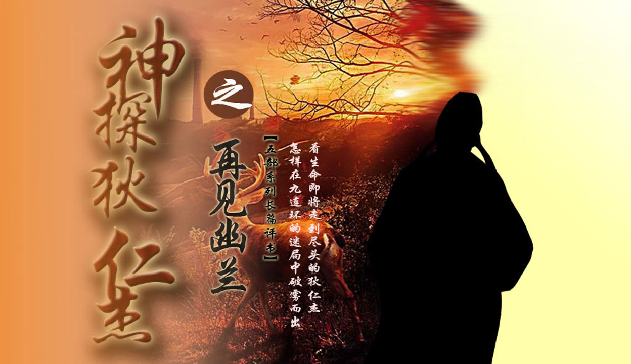 假球风暴 视频缩略图