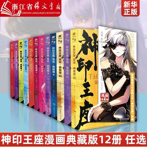 伪行者 视频缩略图