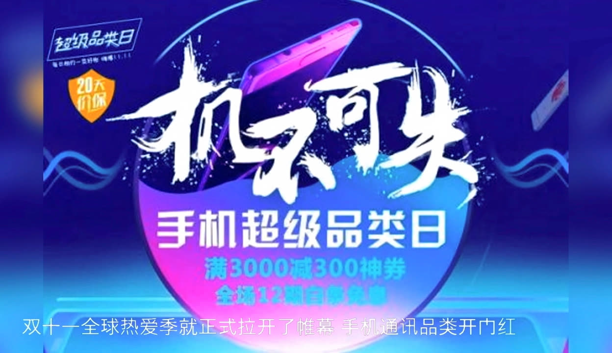 会长的贴身校花 视频缩略图