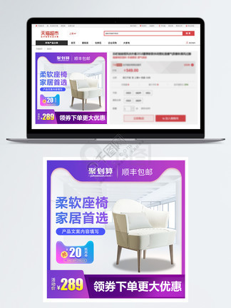 仙剑奇侠传前传：酒剑仙 视频海报