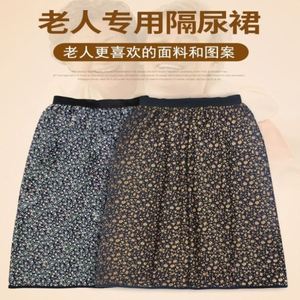 仙剑奇侠传前传：酒剑仙 视频缩略图