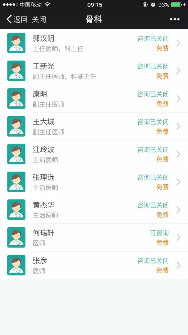 何者 视频缩略图