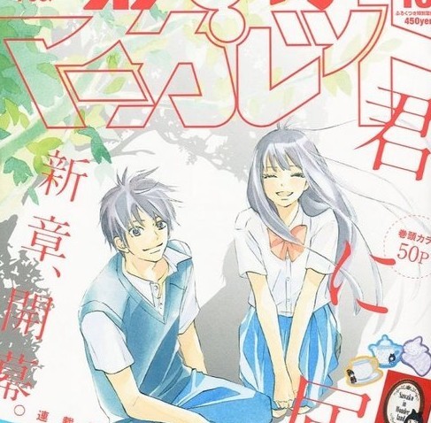 你丫闭嘴！ 视频缩略图