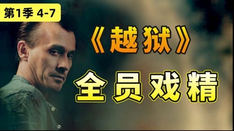 倩女仙缘2 视频缩略图